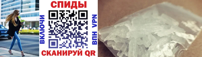 АМФ 97%  Купить где  Полярные Зори 