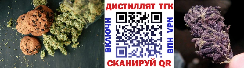 Купить  Полярные Зори  Печенье с ТГК марихуана 