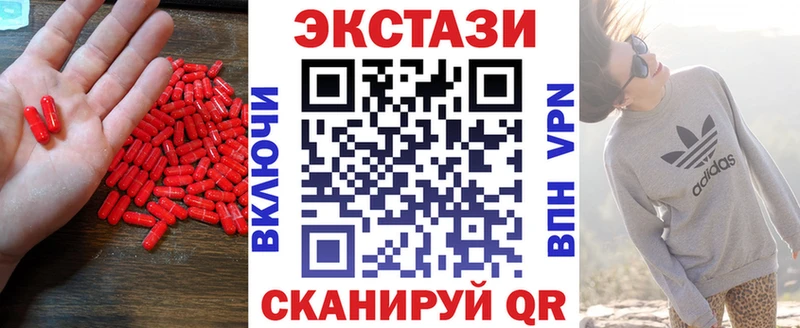 Экстази бентли  Купить закладки  Полярные Зори 