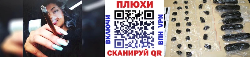 ГАШИШ Ice-O-Lator  Купить где  Полярные Зори 