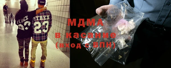 мескалин Горнозаводск