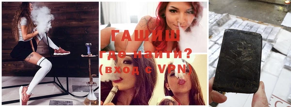 мескалин Горнозаводск