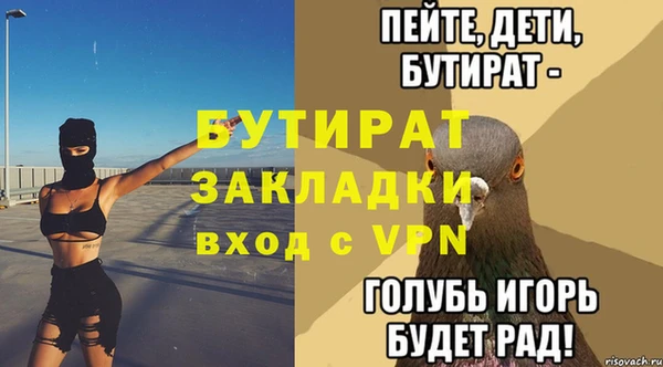 синтетический гашиш Горняк