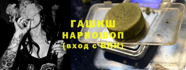 кокс Горно-Алтайск