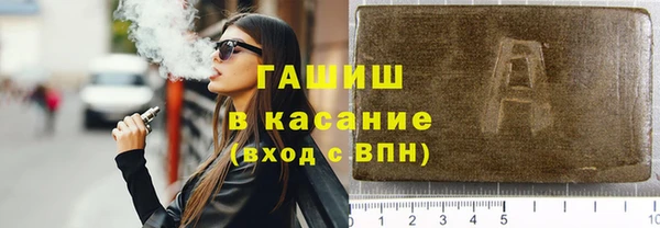 мескалин Горнозаводск