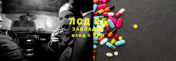 синтетический гашиш Горняк