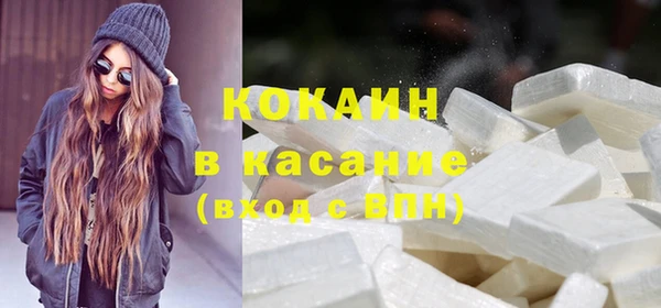 синтетический гашиш Горняк