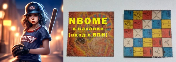 крисы Сосновый Бор