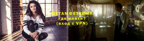 синтетический гашиш Горняк