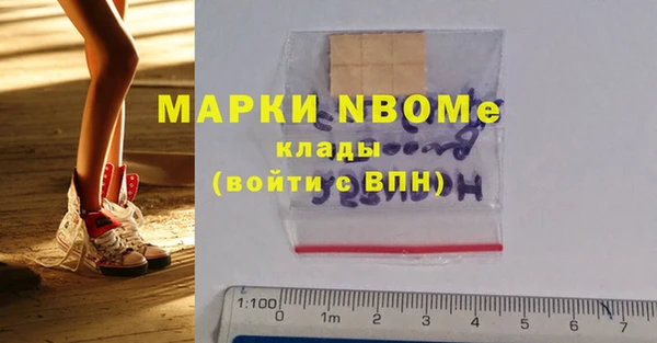 мескалин Горнозаводск