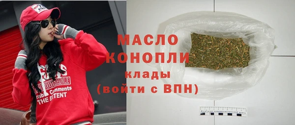 синтетический гашиш Горняк