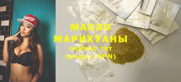 мескалин Горнозаводск