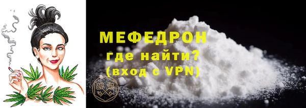 мескалин Горнозаводск