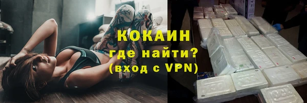 мескалин Горнозаводск