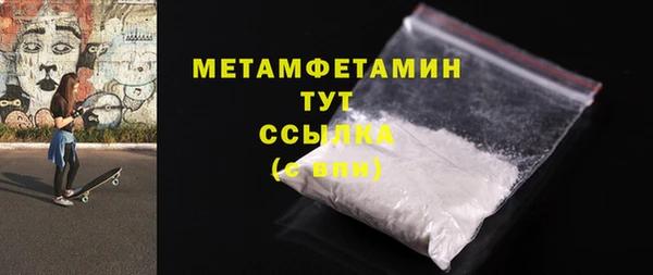 меф VHQ Сосновоборск