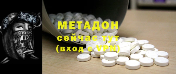 мескалин Горнозаводск