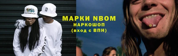 синтетический гашиш Горняк