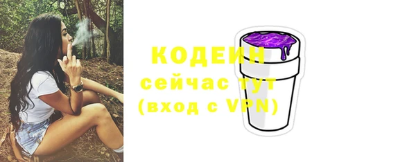 мескалин Горнозаводск