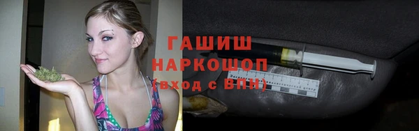 синтетический гашиш Горняк