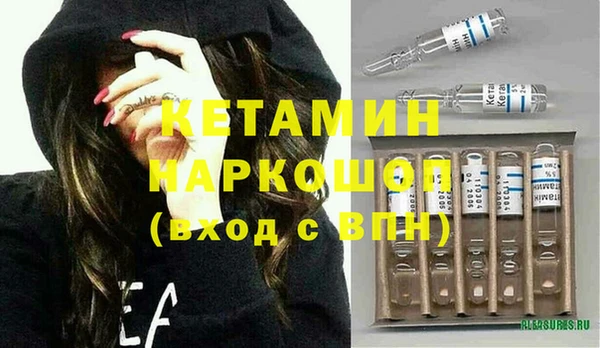 мескалин Горнозаводск