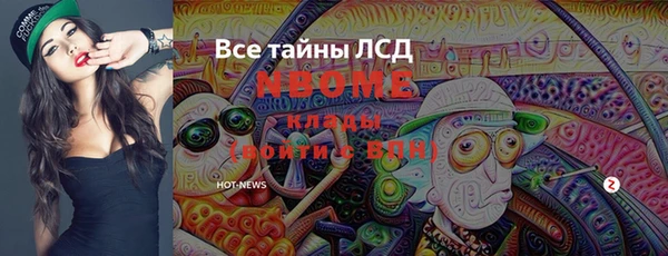 синтетический гашиш Горняк