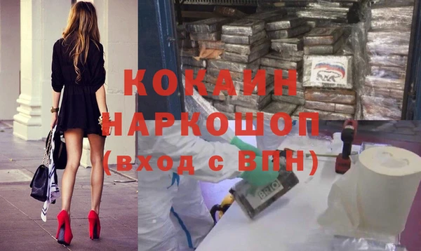 кокс Горно-Алтайск