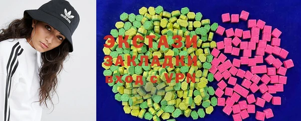 мескалин Горнозаводск