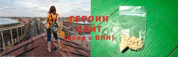 мескалин Горнозаводск