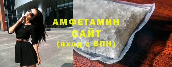 синтетический гашиш Горняк