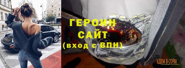 синтетический гашиш Горняк