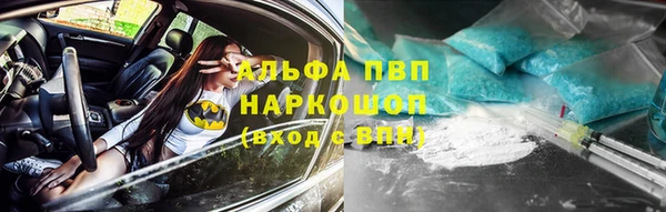 синтетический гашиш Горняк
