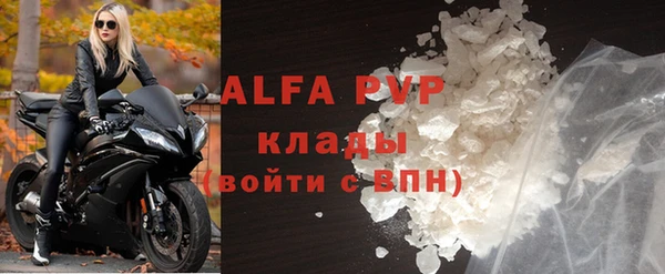 синтетический гашиш Горняк