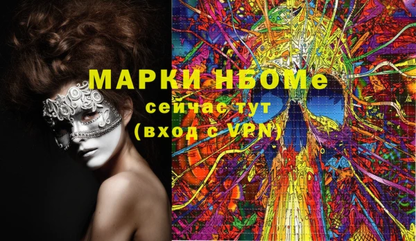 синтетический гашиш Горняк