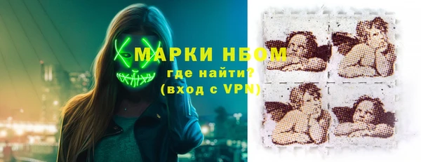 синтетический гашиш Горняк