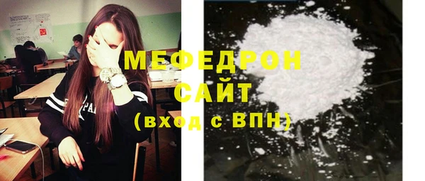 мескалин Горнозаводск
