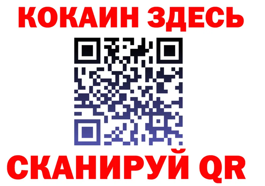 МЯУ-МЯУ 4 MMC ONION площадка МЕГА Полярные Зори