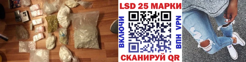 Лсд 25 экстази ecstasy  Купить закладки  Полярные Зори 