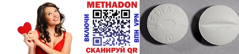 Метадон белоснежный  Купить где  Полярные Зори 