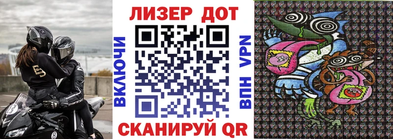 Марки NBOMe 1,8мг  Купить где  Полярные Зори 
